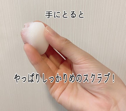 チアコ ボディスクラブ/マンダム/ボディスクラブを使ったクチコミ(4枚目)