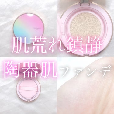 APLIN ピンクティーツリーカバークッションのクチコミ「‎𓊆 肌荒れ鎮静 陶器肌ファンデ 𓊇





こんばんは 𓂅

𝔲𝔯𝔲です ‪𓂃 𓈒𓏸 

.....」（1枚目）