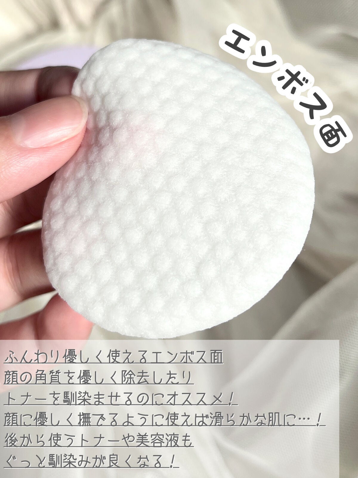 BHA消しゴムピーリングパッド/celimax/トナーパッドを使ったクチコミ(3枚目)