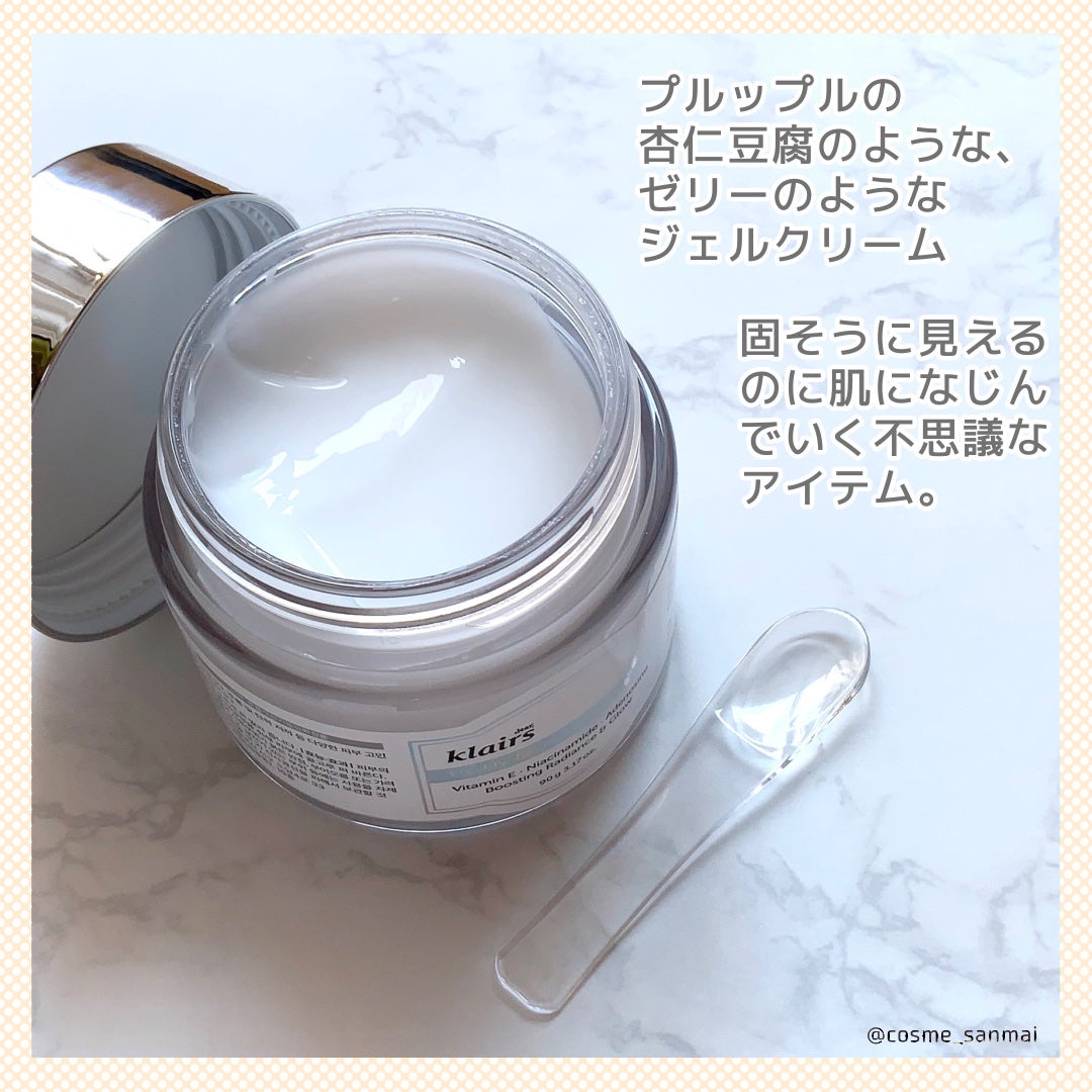 フレッシュリージュースドビタミンEマスク(90g)/Klairs/フェイスクリームを使ったクチコミ(2枚目)