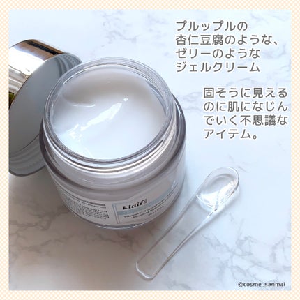 フレッシュリージュースドビタミンEマスク(90g)/Klairs/フェイスクリームを使ったクチコミ(2枚目)