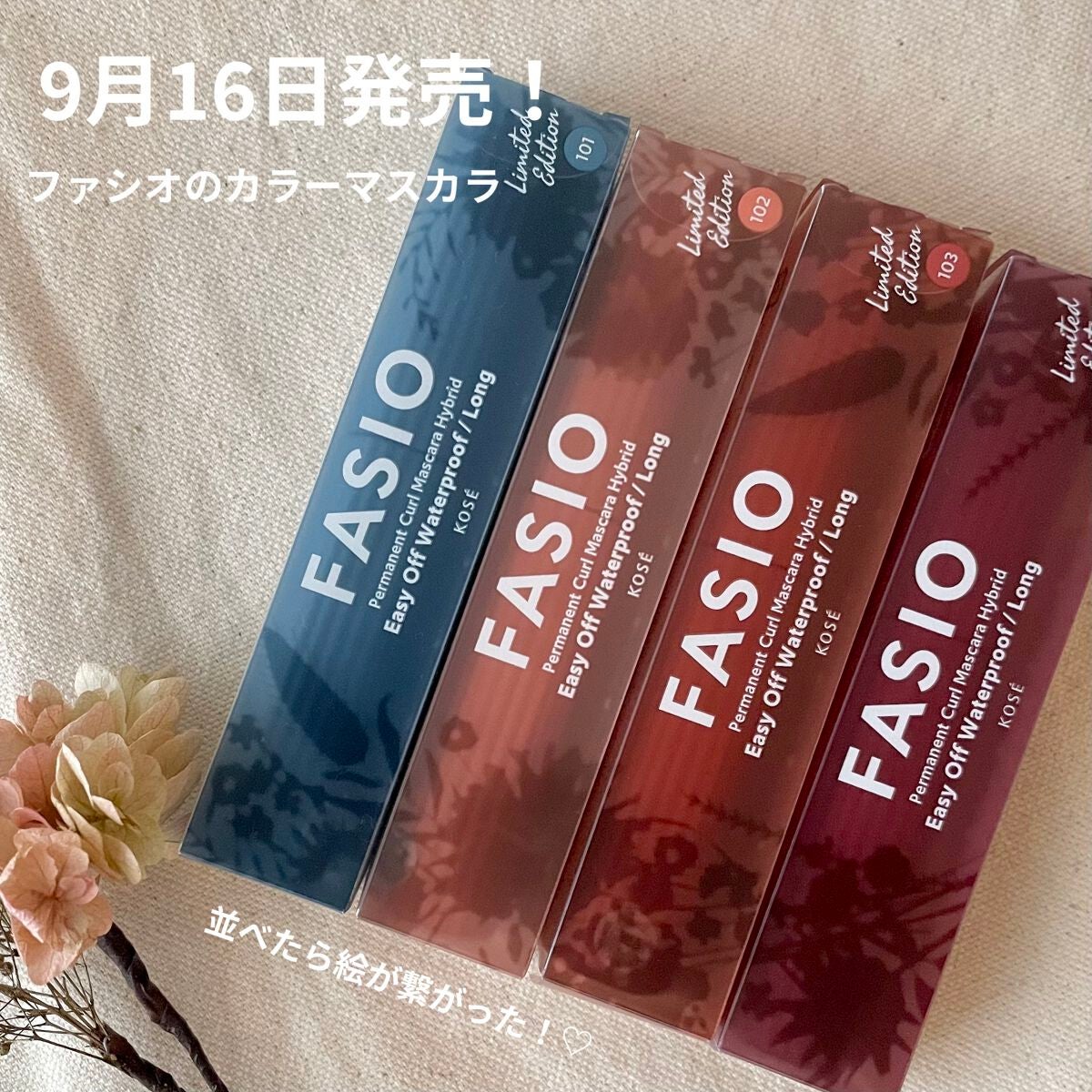 ããŒããã³ãã«ãŒã« ãã¹ã«ã© ãã€ããªããïŒãã³ã°ïŒ/FASIO/ãã¹ã«ã©ã䜿ã£ãã¯ãã³ãïŒ1æç®ïŒ