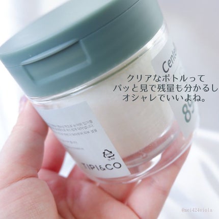 ツボクサ89トナーパッド/TIPI&CO/トナーパッドを使ったクチコミ(7枚目)