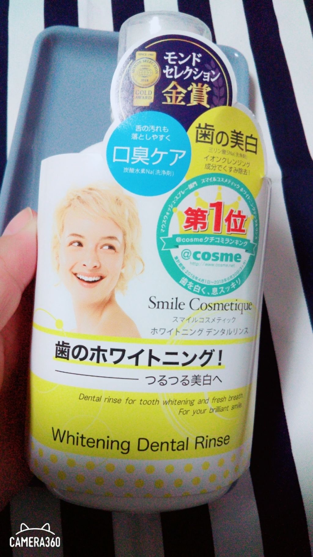 ホワイトニングデンタルリンス/Smile Cosmetique/歯磨き粉を使ったクチコミ(2枚目)