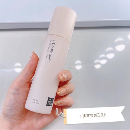CERAPYome Moist All Day Mist/my skin solus/ミスト状化粧水を使ったクチコミ(1枚目)