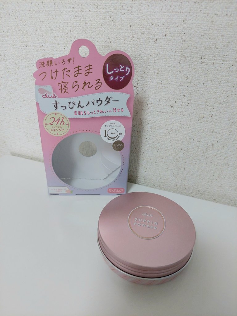 すっぴんパウダーC パステルローズの香り/クラブ/プレストパウダーを使ったクチコミ（1枚目）