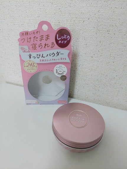 すっぴんパウダーC パステルローズの香り/クラブ/プレストパウダーを使ったクチコミ(1枚目)