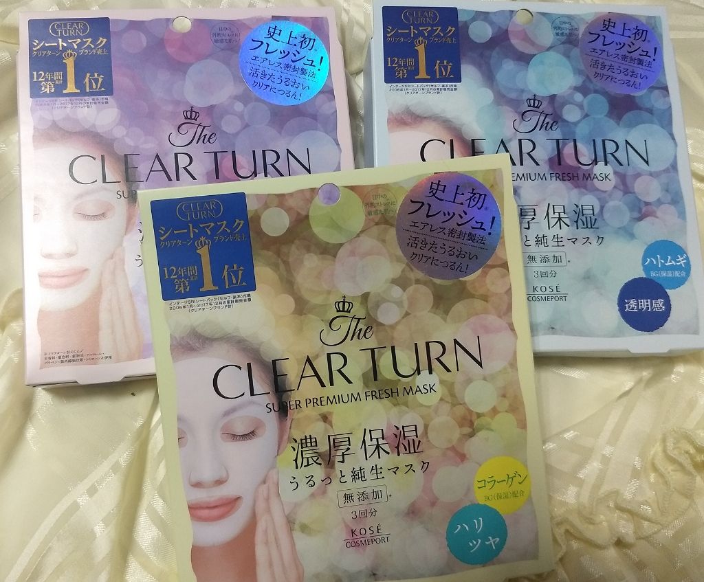 プレミアム フレッシュマスク(超しっとり)/クリアターン/シートマスク・パックを使ったクチコミ(1枚目)