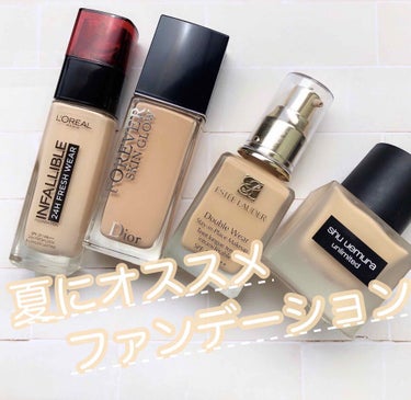 アンリミテッド ラスティング フルイド/shu uemura/リキッドファンデーションを使ったクチコミ（1枚目）