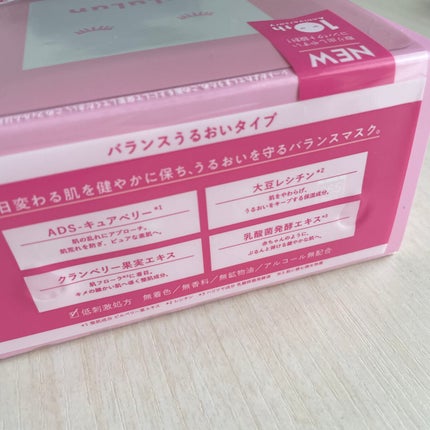 ルルルンピュア エブリーズ/ルルルン/シートマスク・パックを使ったクチコミ(2枚目)