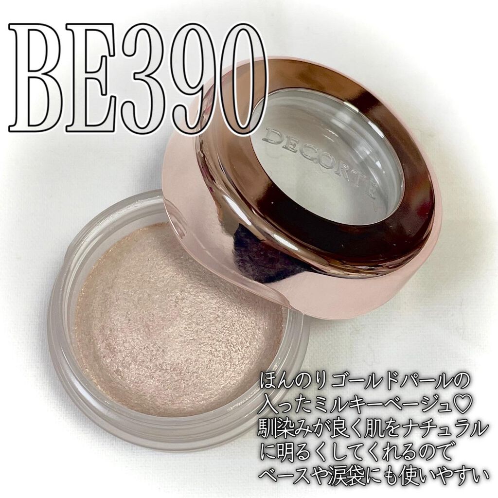 アイグロウ ジェム/DECORTÉ/ジェル・クリームアイシャドウを使ったクチコミ(4枚目)