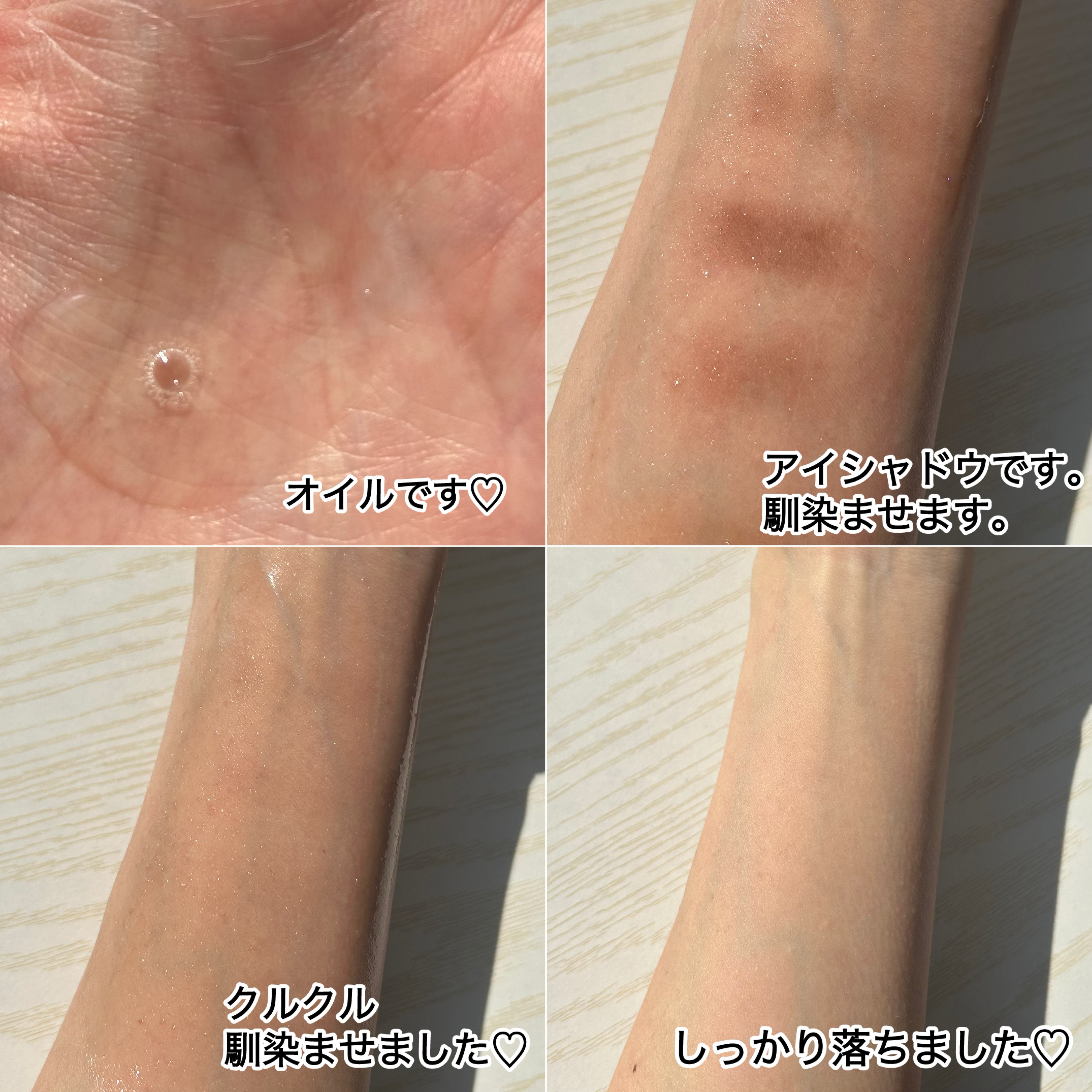 ライスメイドプラス マイルドクレンジングオイル/菊正宗/オイルクレンジングを使ったクチコミ（3枚目）