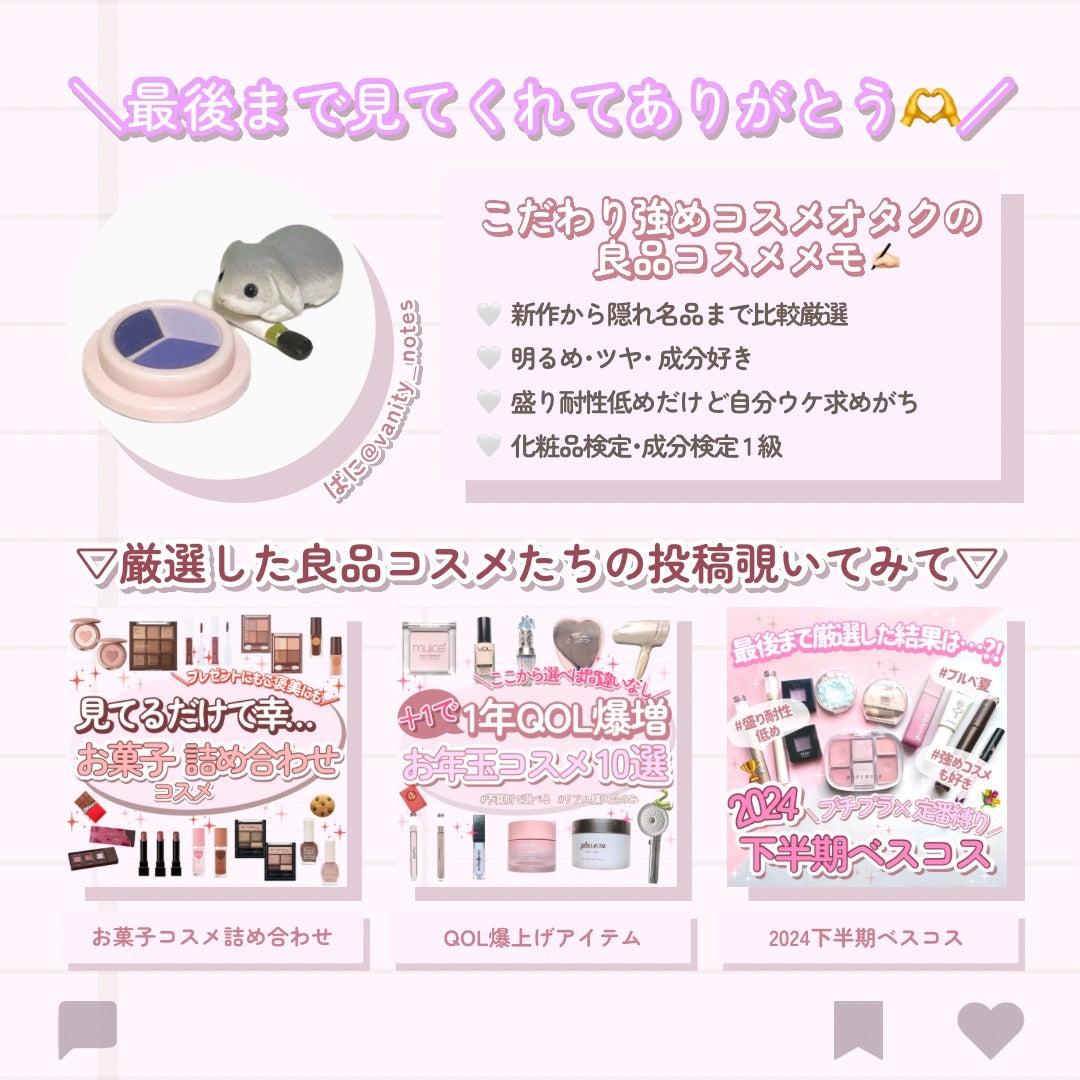ルミレイヤープライマー/VDL/化粧下地を使ったクチコミ(10枚目)