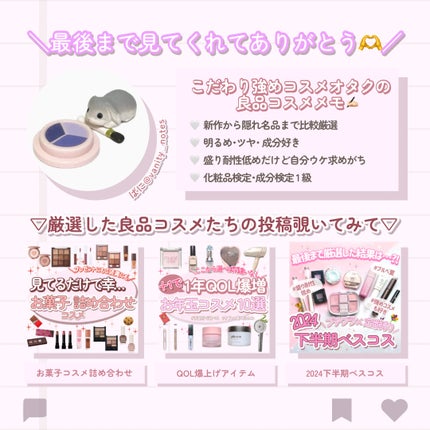ルミレイヤープライマー/VDL/化粧下地を使ったクチコミ(10枚目)
