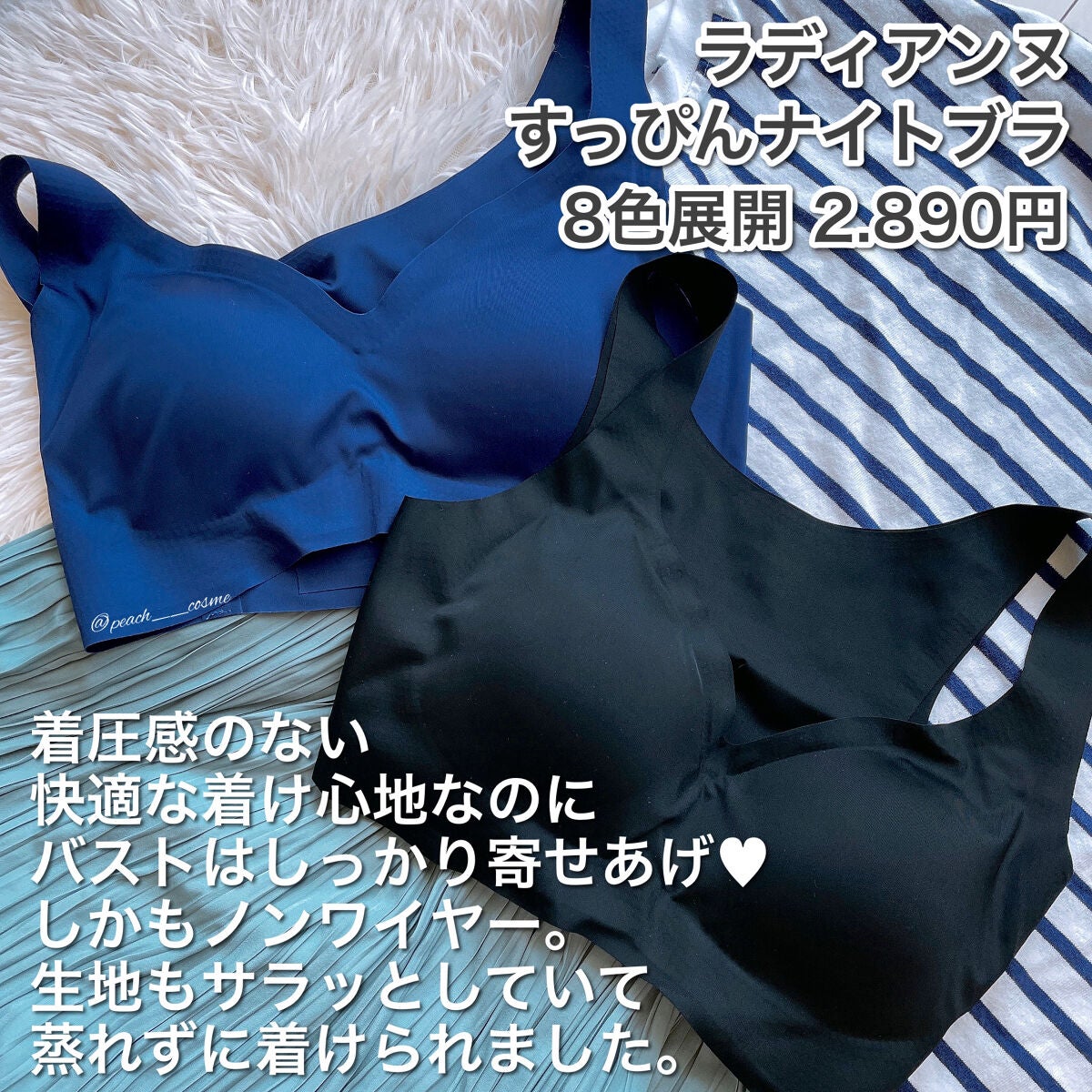 すっぴんナイトブラ/ラディアンヌ/ナイトブラを使ったクチコミ(7枚目)