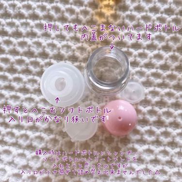 詰め替え容器 Daisoの辛口レビュー ダイソーで0円で売られていた旅行用の詰 By くろこ 乾燥肌 Lips 詰め替え容器 Daisoの辛口レビュー ダイソーで0円で売られていた旅行用の詰 By くろこ 乾燥肌 Lips