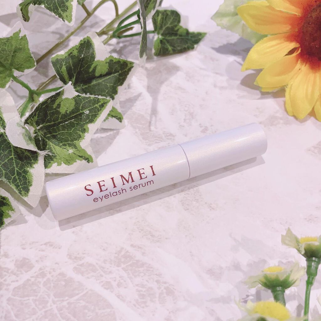 アイラッシュセラム/SEIMEI/まつげ美容液を使ったクチコミ(1枚目)