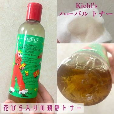 キールズ ハーバル トナー CL アルコールフリー/Kiehl's/化粧水を使ったクチコミ（1枚目）