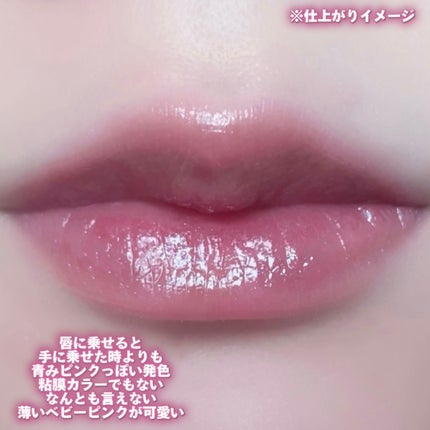 グロウラッピングティント/LIPGUARDIAN/リップティントを使ったクチコミ(4枚目)