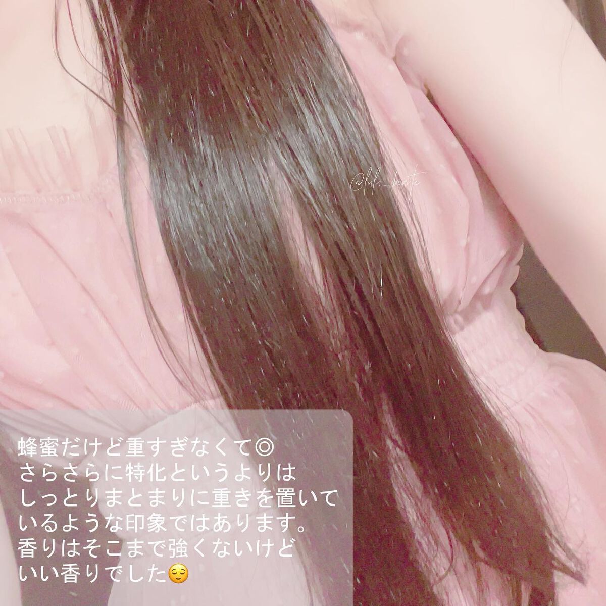 ディープリペア シャンプー モイスト／ヘアトリートメント モイスト/ハニーク/市販シャンプーを使ったクチコミ（2枚目）