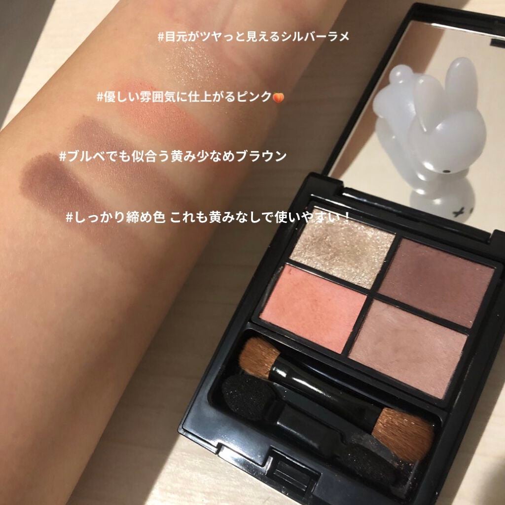 ミネラルクラッシィシャドー/エトヴォス/アイシャドウパレットを使ったクチコミ(2枚目)