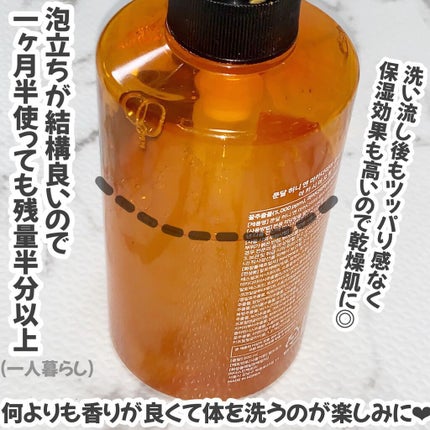 KUNDALピュアボディソープ/KUNDAL/ボディソープを使ったクチコミ(3枚目)