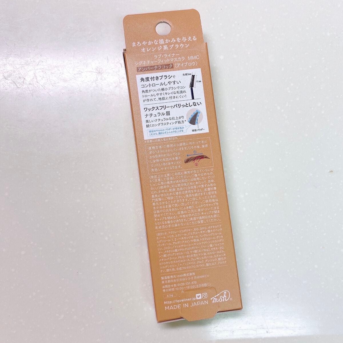 ラブ・ライナー シグネチャーフィットマスカラ<アイブロウ>/ラブ・ライナー/眉マスカラを使ったクチコミ(10枚目)