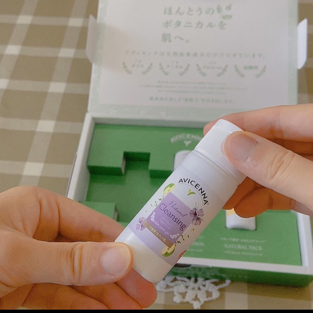 トラベルセット/アヴィセンナ/スキンケアキットを使ったクチコミ（2枚目）