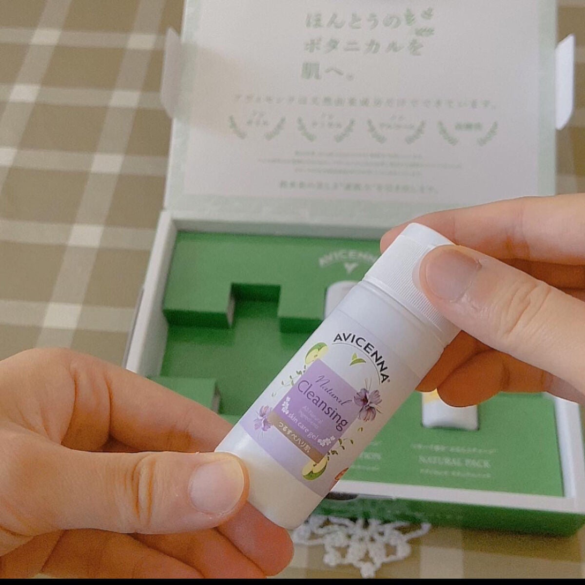 トラベルセット/アヴィセンナ/スキンケアキットを使ったクチコミ(2枚目)