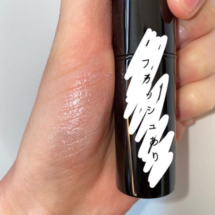 ボーム エサンシエル ペルルセント/CHANEL/スティックハイライトを使ったクチコミ(2枚目)