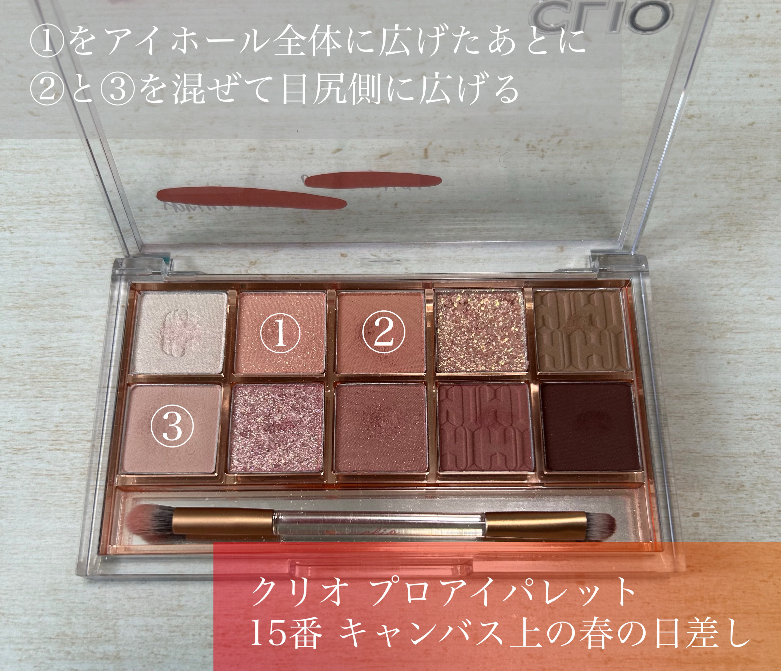 デザイニングブラウンアイズ/KATE/アイシャドウパレットを使ったクチコミ（2枚目）