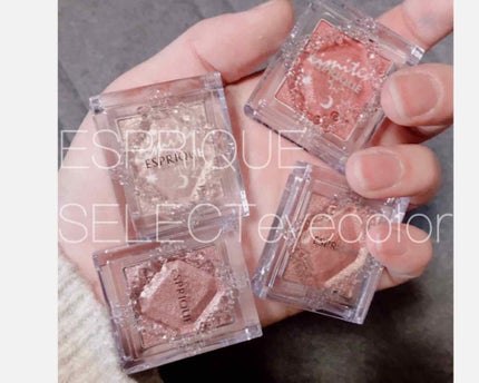 セレクト アイカラー/ESPRIQUE/単色アイシャドウを使ったクチコミ(1枚目)