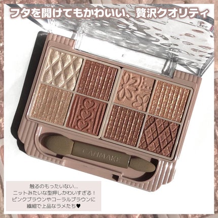 プティパレットアイズ/キャンメイク/パウダーアイシャドウを使ったクチコミ(3枚目)