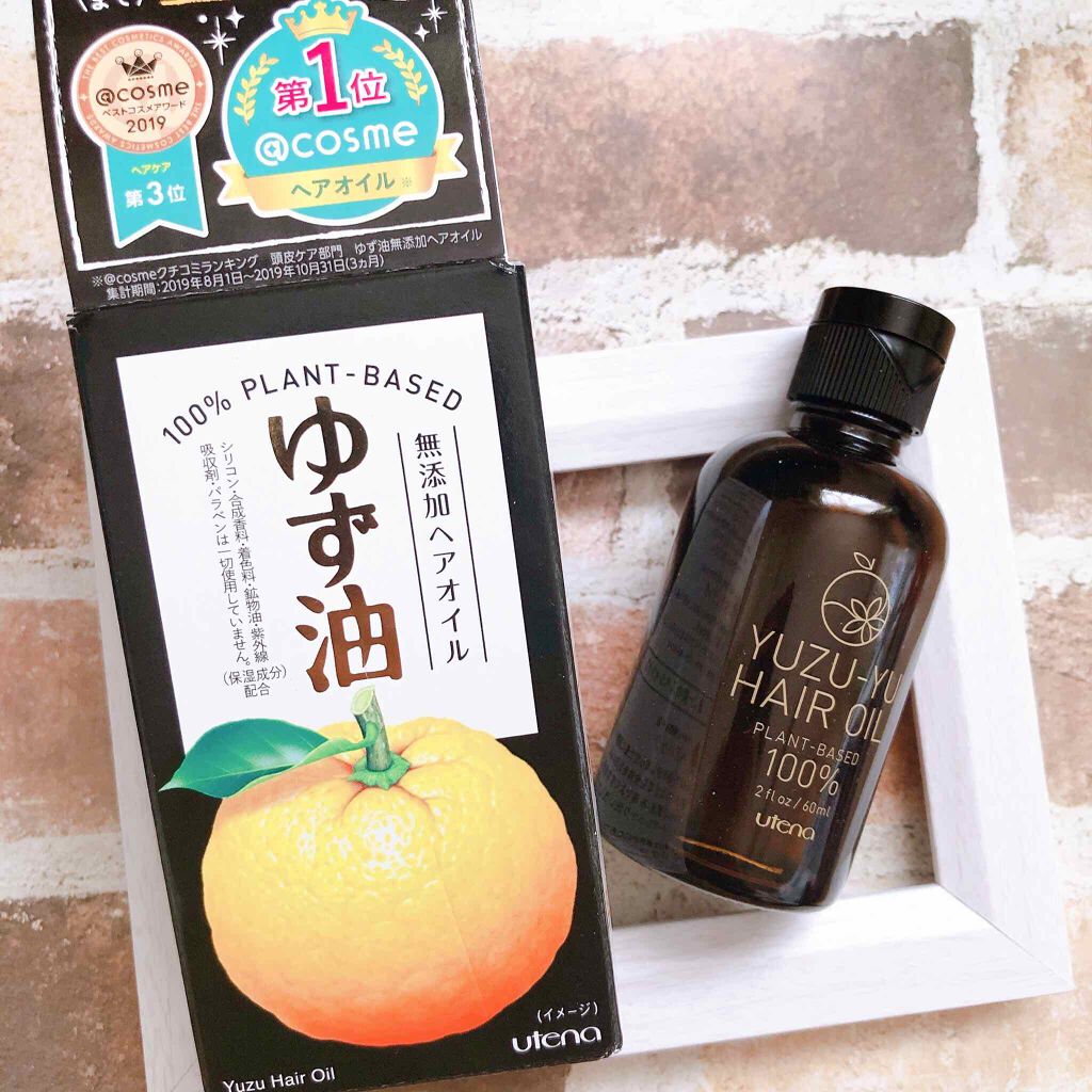 ヘアオイル/ゆず油/ヘアオイルを使ったクチコミ(1枚目)