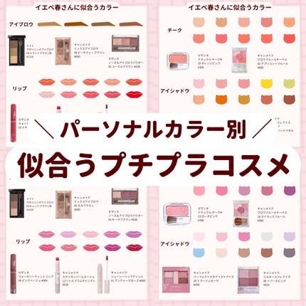 ステイオンバームルージュ/キャンメイク/口紅を使ったクチコミ(1枚目)