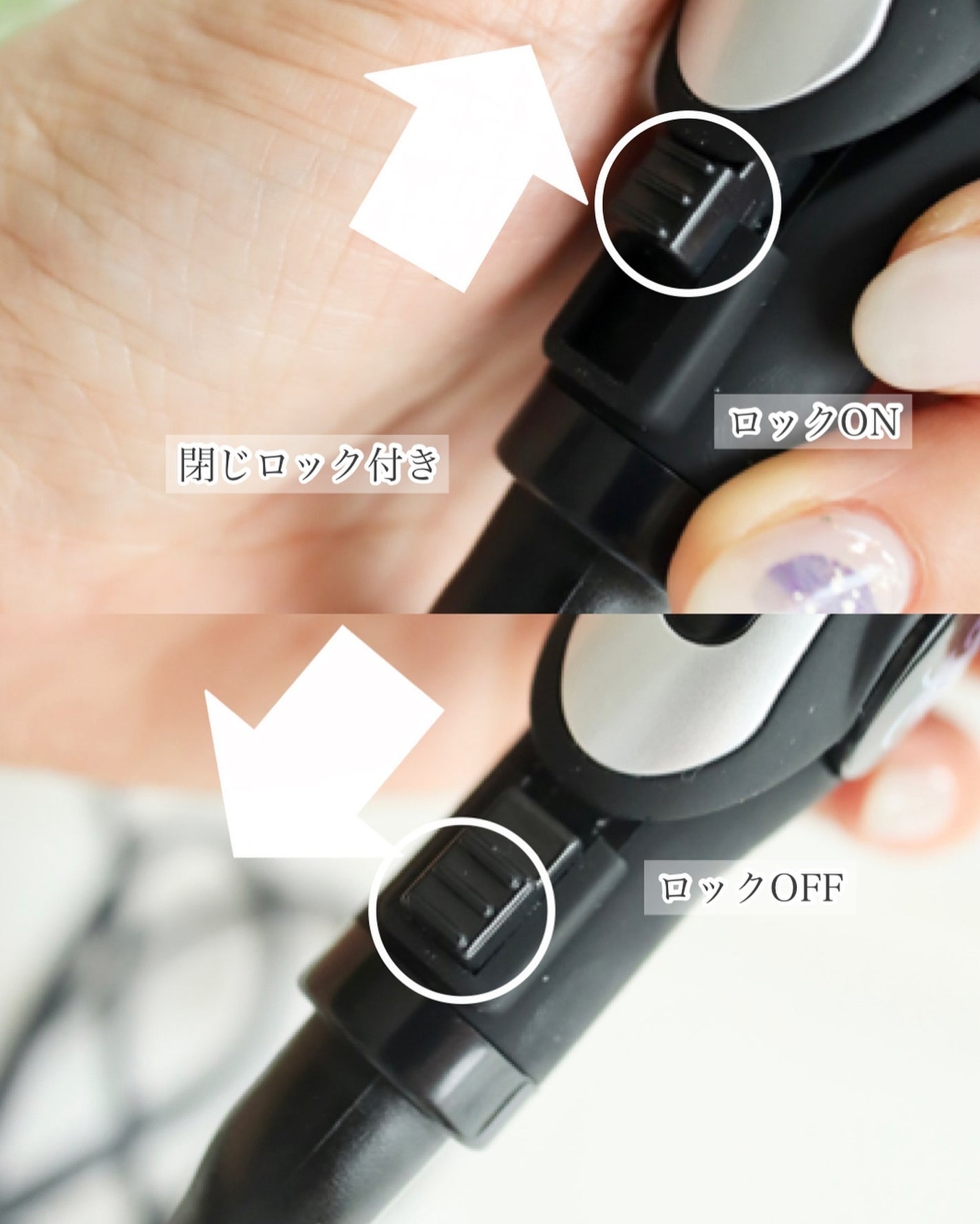 ぶるツヤトルマリンプラスCollectionモデル/プレム/ストレートアイロンを使ったクチコミ(3枚目)