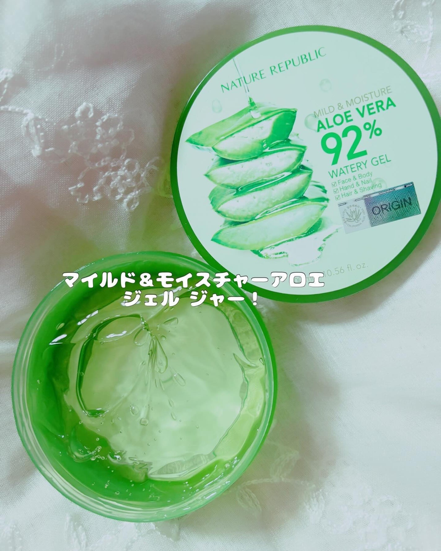 マイルド&モイスチャーアロエジェル/ネイチャーリパブリック/ボディローションを使ったクチコミ(2枚目)