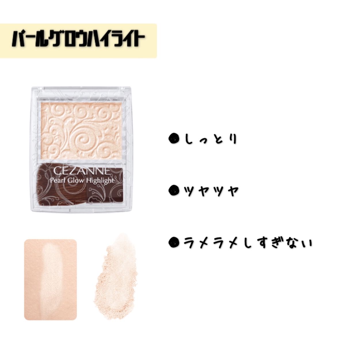 ナチュラル チークN/CEZANNE/パウダーチークを使ったクチコミ(2枚目)