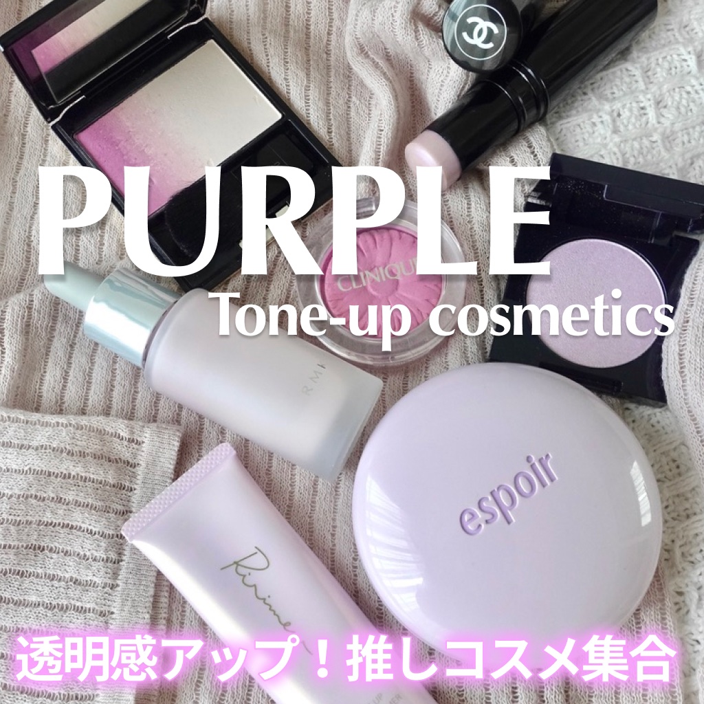 グロウパウダー ラベンダーグロウ/MIRIMU/パウダーハイライトを使ったクチコミ（1枚目）