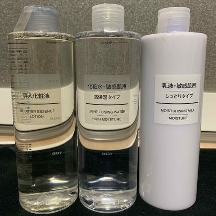 化粧水・敏感肌用・高保湿タイプ/無印良品/化粧水を使ったクチコミ(1枚目)