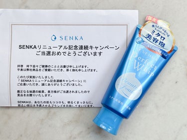 パーフェクトホイップa/SENKA（専科）/洗顔フォームを使ったクチコミ（2枚目）