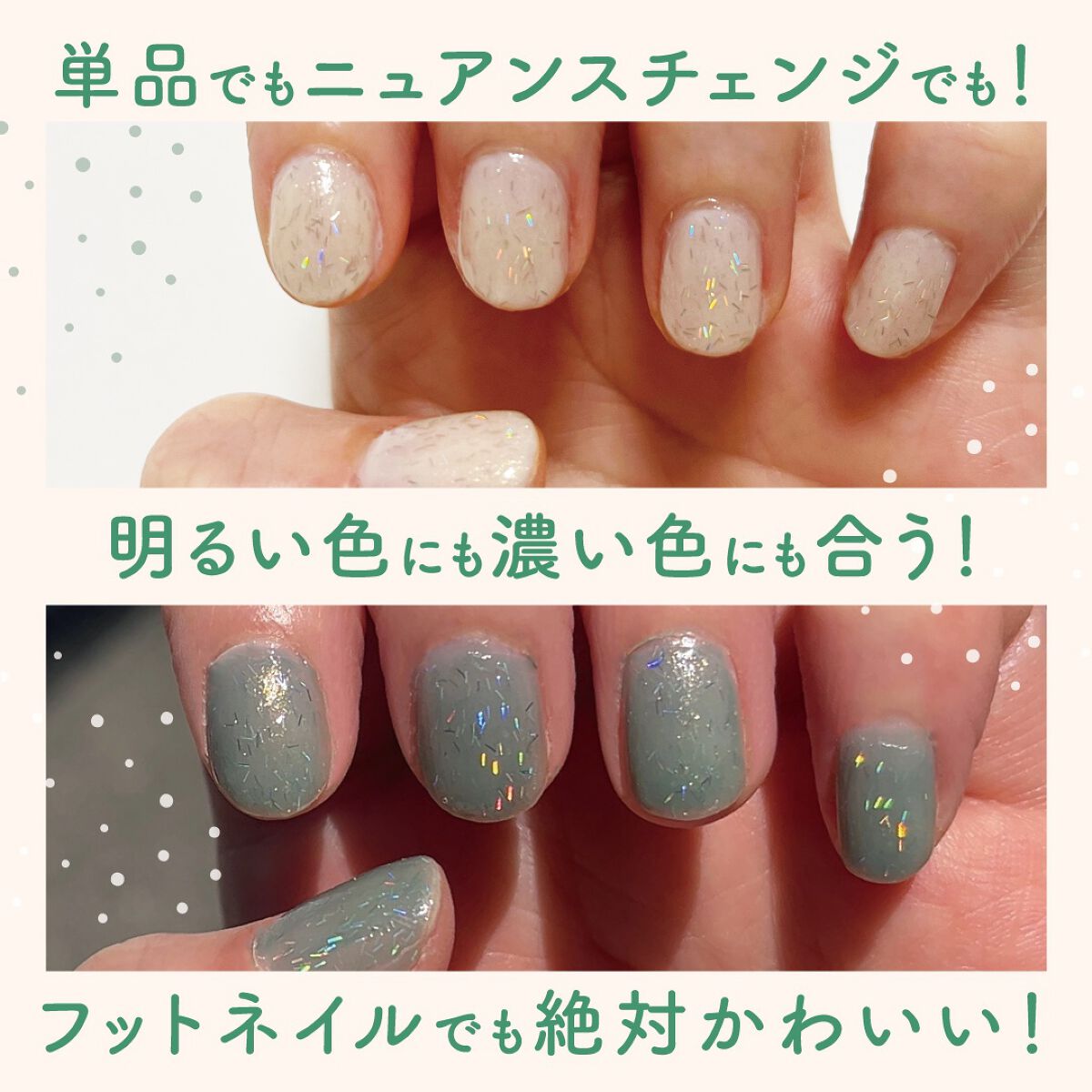 ミニネイル/パラドゥ/マニキュアを使ったクチコミ(4枚目)