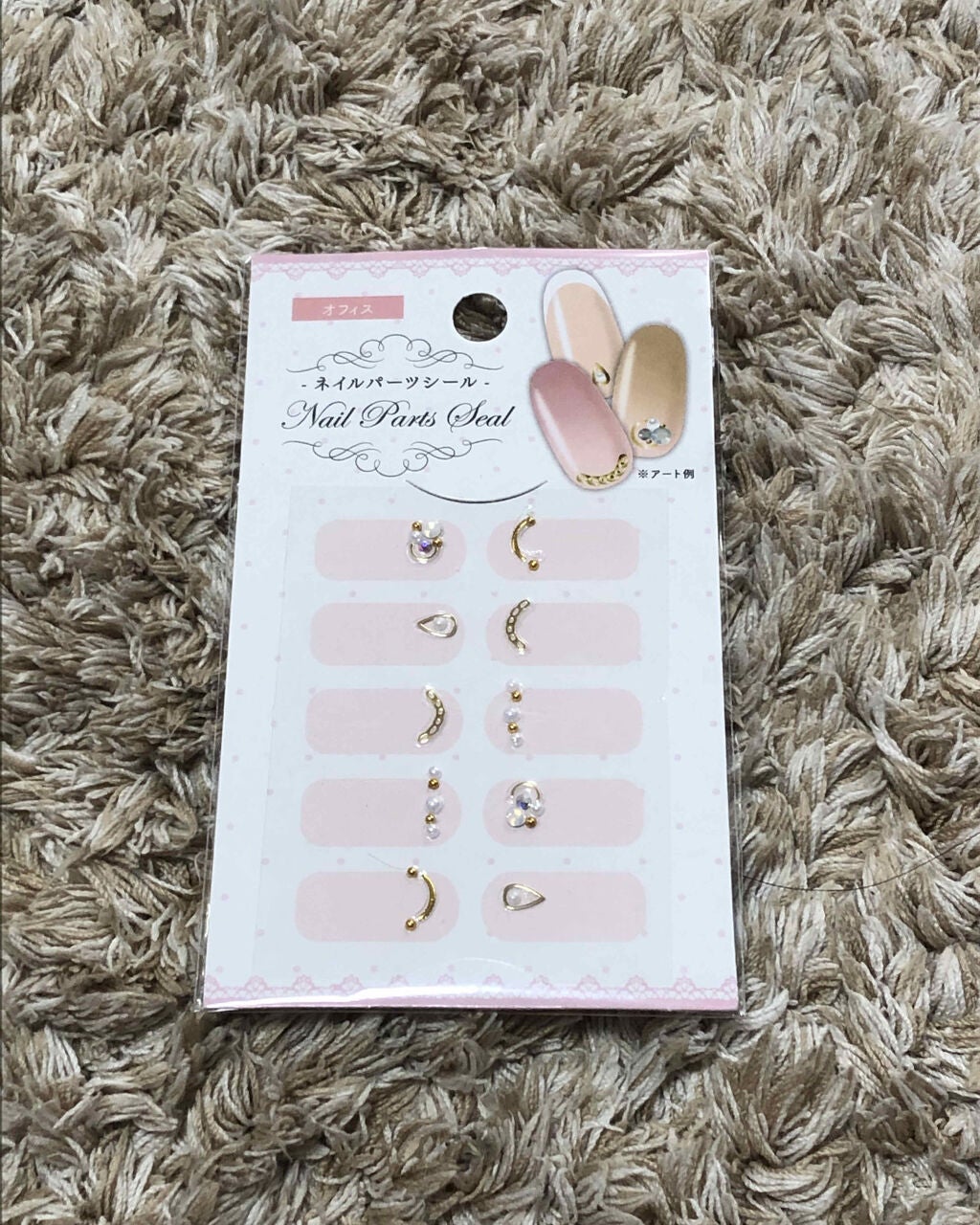 ネイルシール/セリア/ネイルシールを使ったクチコミ(1枚目)