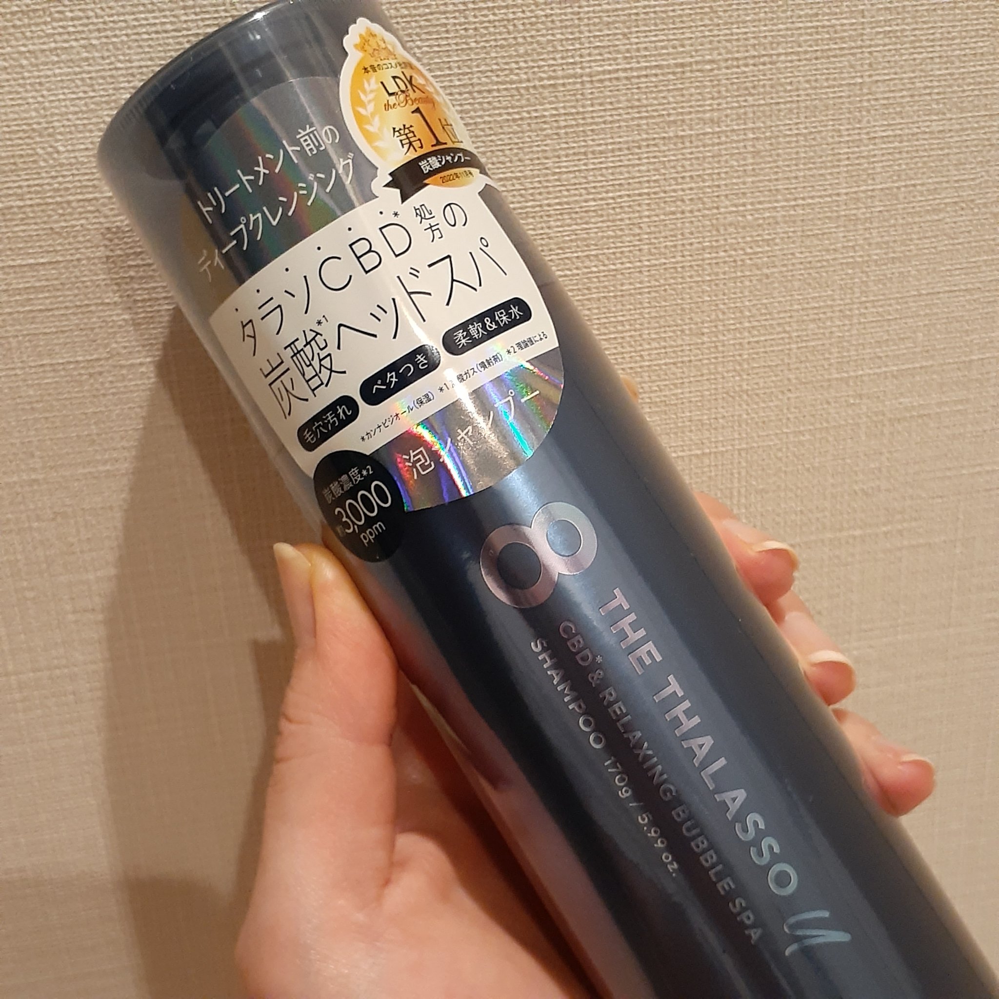 エイトザタラソ ユー CBD＆リラクシング バブルスパ 炭酸泡シャンプー/エイトザタラソ/市販シャンプーを使ったクチコミ（1枚目）