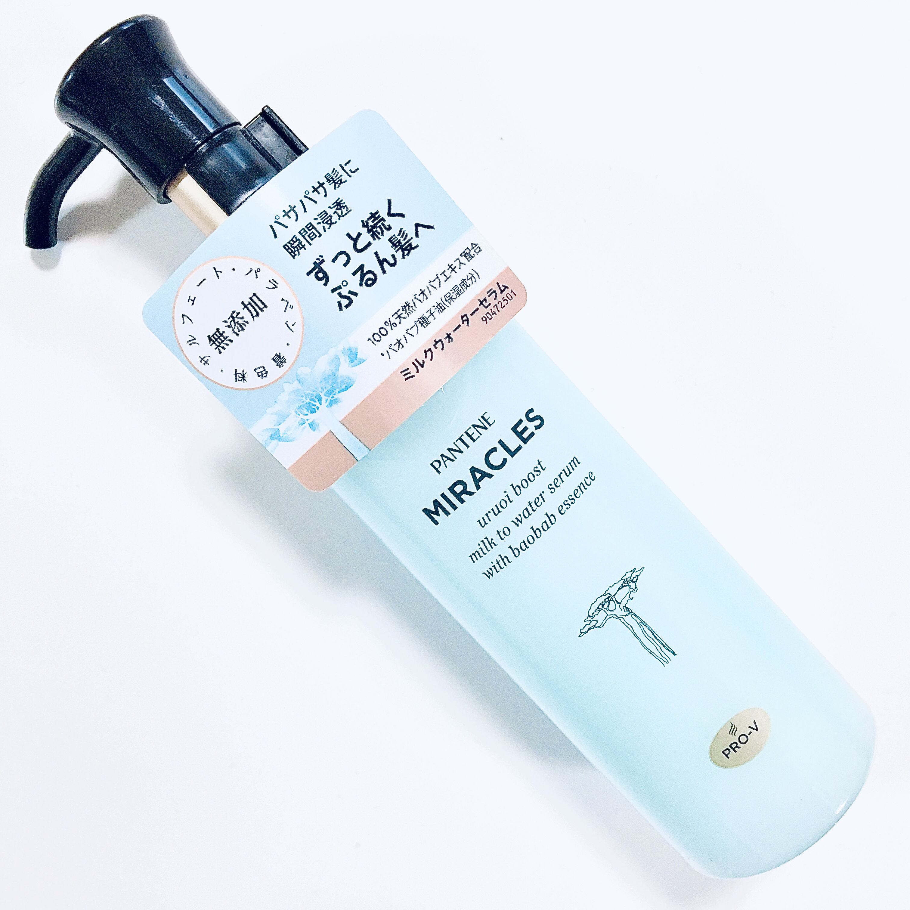 ミラクルズ うるおいブーストミルクウォーターセラム/パンテーン/アウトバストリートメントを使ったクチコミ（1枚目）