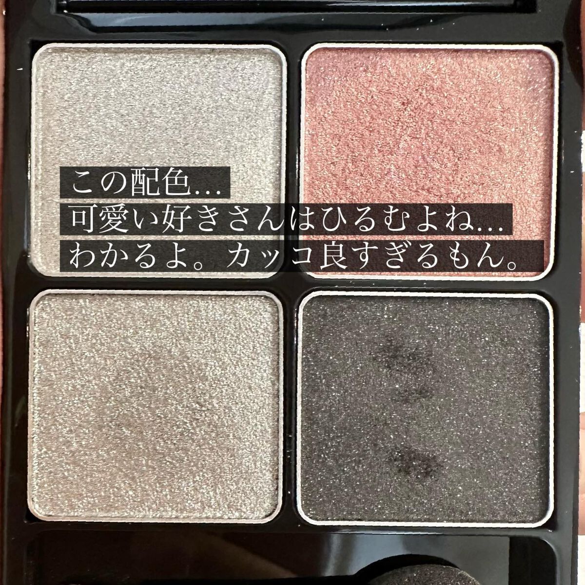 &be パレットアイシャドウ/&be/アイシャドウパレットを使ったクチコミ(2枚目)