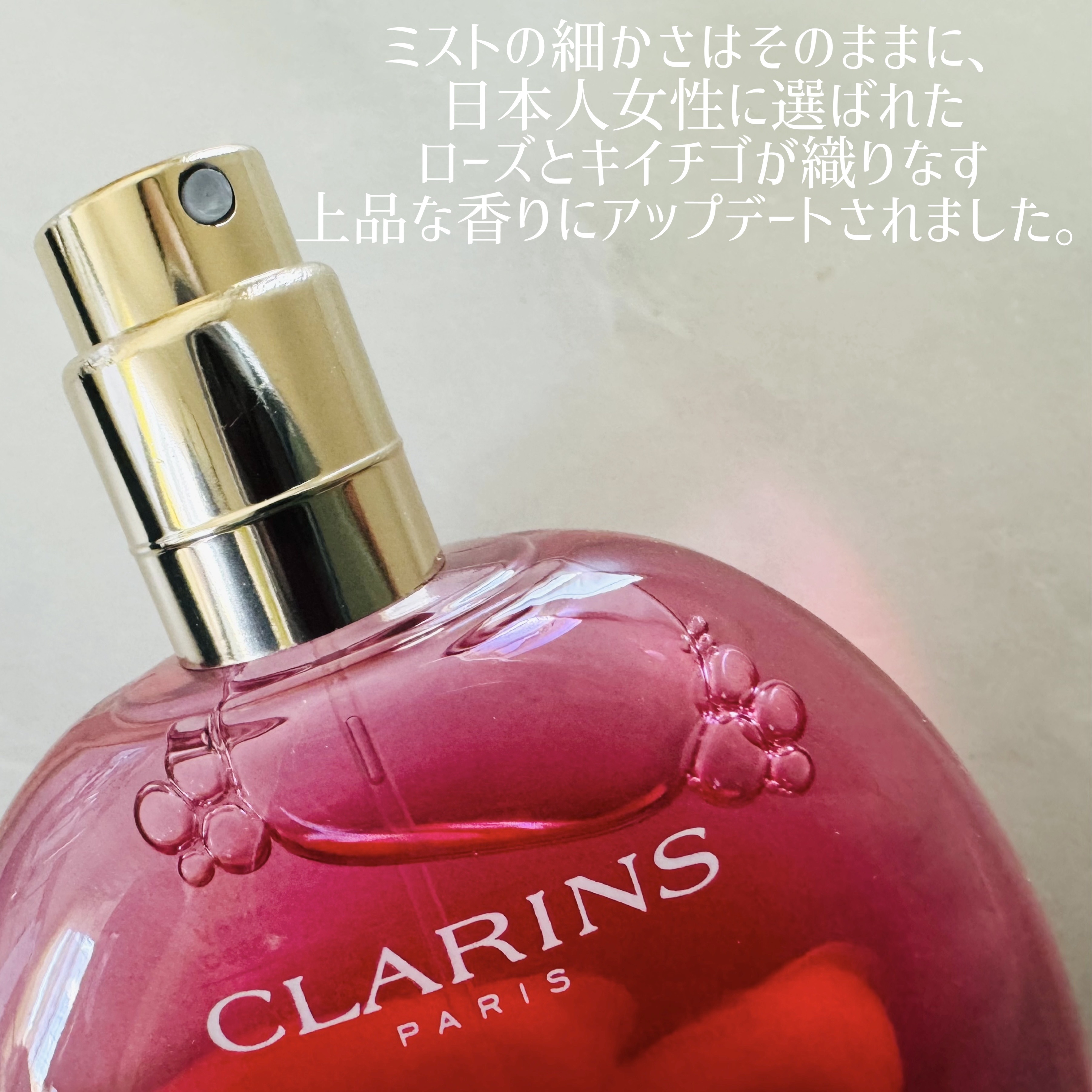 フィックス メイクアップ 50ml/CLARINS/ミスト状化粧水を使ったクチコミ（2枚目）