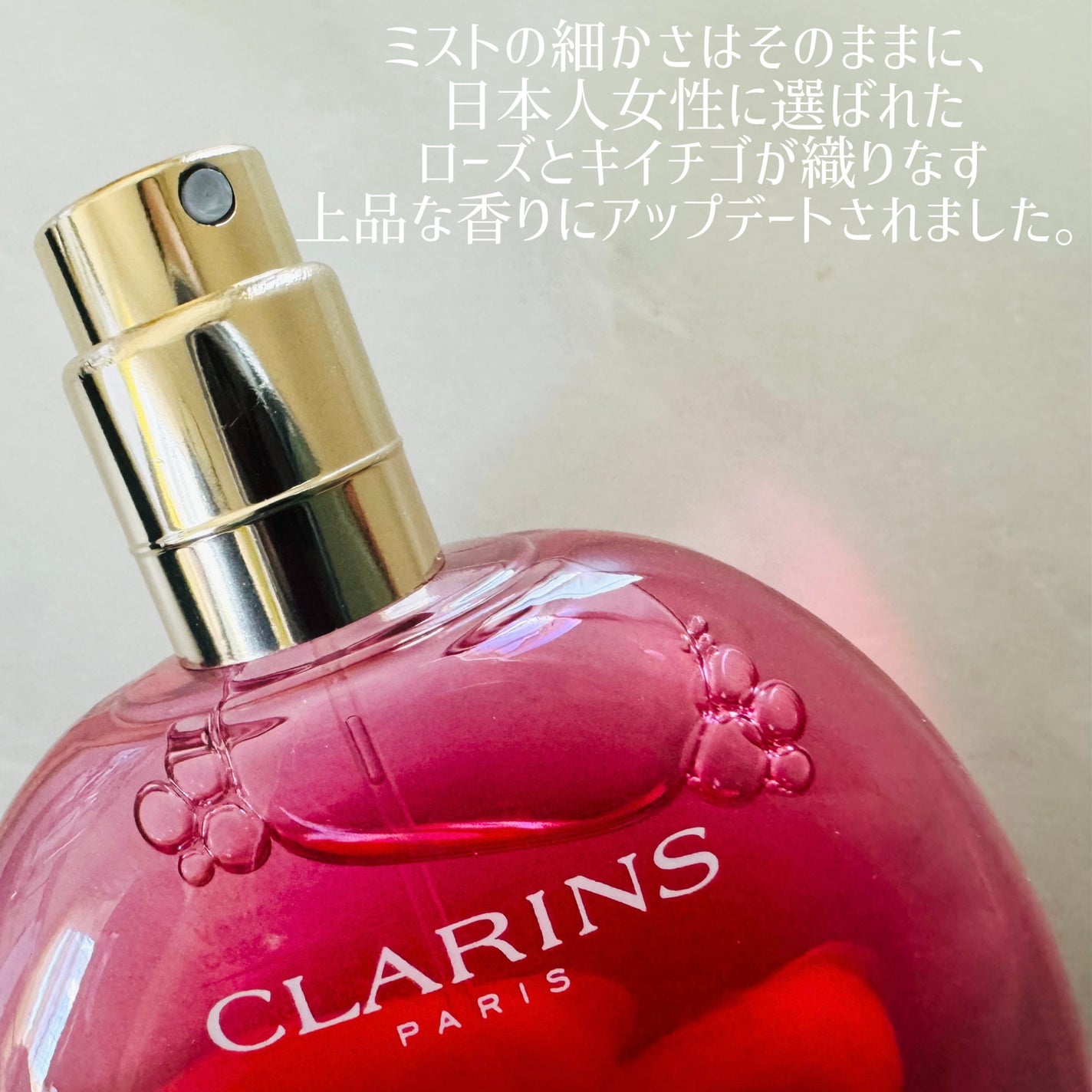 フィックス メイクアップ/CLARINS/ミスト状化粧水を使ったクチコミ(2枚目)