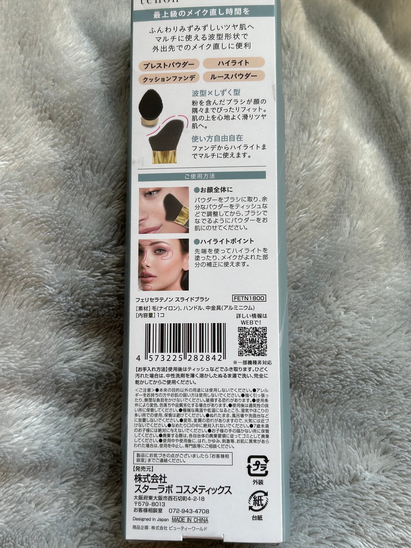 プレストファンデーションブラシ/ONLY MINERALS/メイクブラシを使ったクチコミ(7枚目)