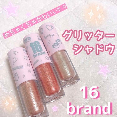 CANDYROCK SUGARPARTY/16BRAND/リキッドアイシャドウを使ったクチコミ（1枚目）